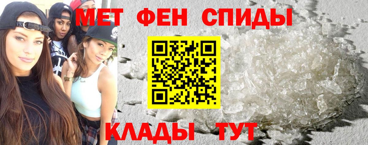 АМФЕТАМИН 97%  АМФЕТАМИН  Сафоново  Вход с VPN 