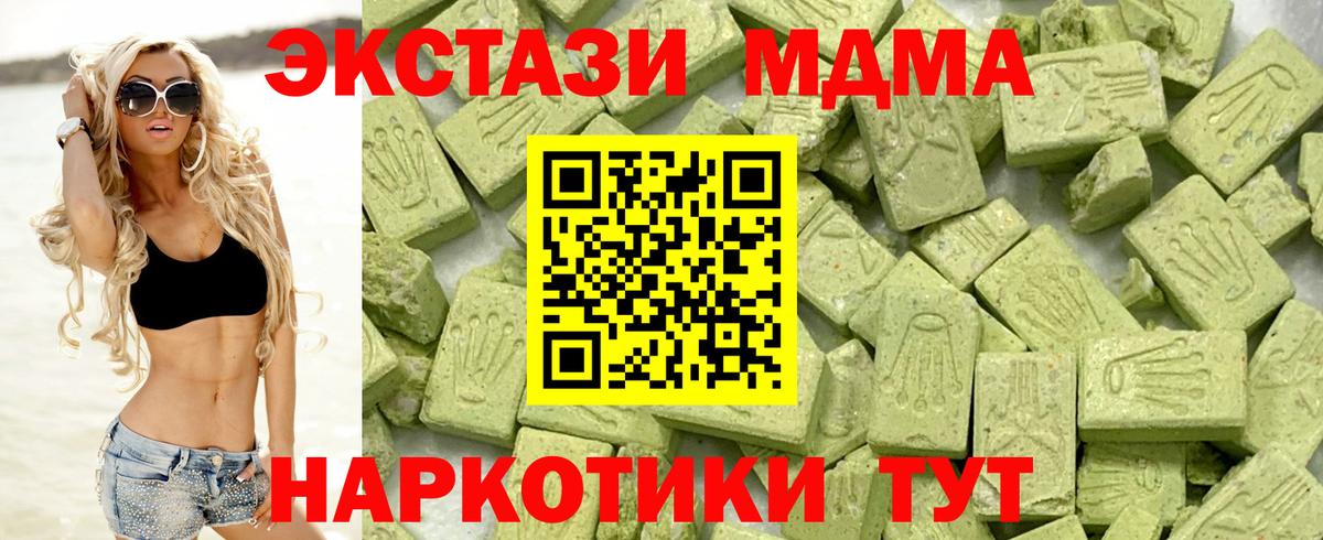 Сафоново  наркотики  Вход с VPN  ЭКСТАЗИ Philipp Plein 