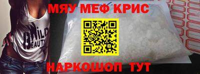 круглые Северобайкальск