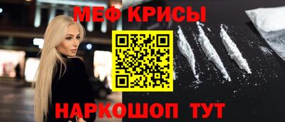 круглые Северобайкальск