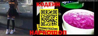 амфетамин Рязань