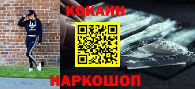 сатива Рыбинск