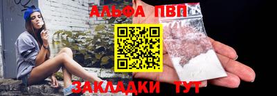 таблы Свободный