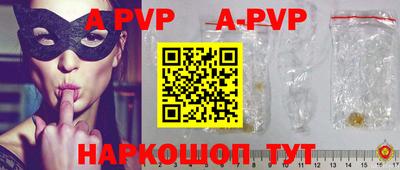 круглые Северобайкальск