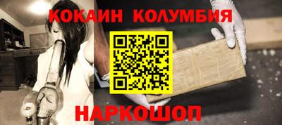 винт Севастополь