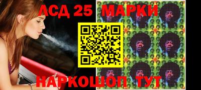 сатива Рыбинск