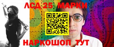 круглые Северобайкальск