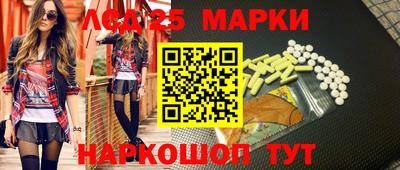 сатива Рыбинск