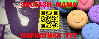 таблы Свободный