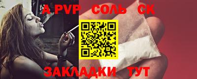 амфетамин Рязань