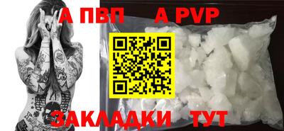 таблы Свободный