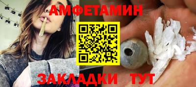 винт Севастополь
