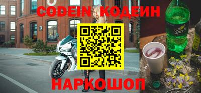 круглые Северобайкальск