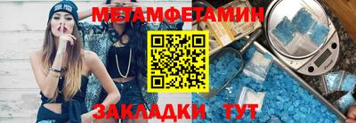 винт Севастополь