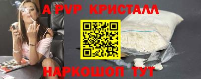 винт Севастополь