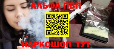 амфетамин Рязань