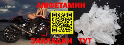 сатива Рыбинск