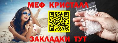 круглые Северобайкальск