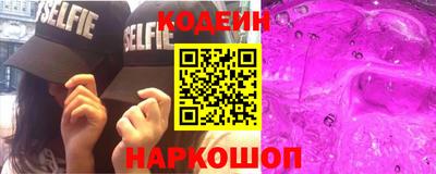 круглые Северобайкальск