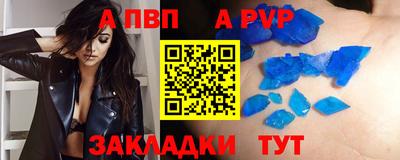 таблы Свободный