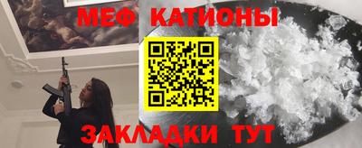 сатива Рыбинск