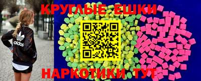 винт Севастополь