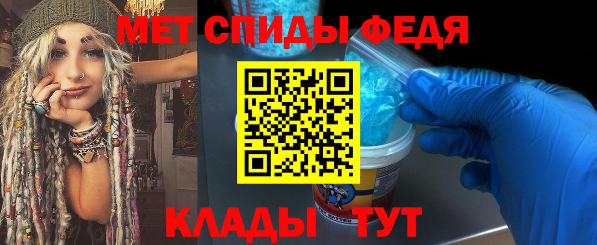 Метамфетамин витя Сафоново