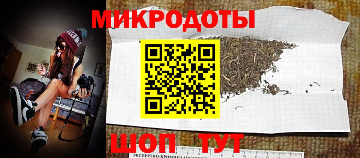 Галлюциногенные грибы Psilocybine cubensis  купить наркоту  Сафоново  Вход с VPN 
