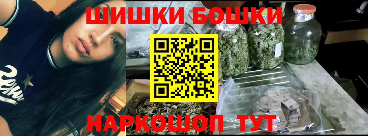 Каннабис тримм Сафоново