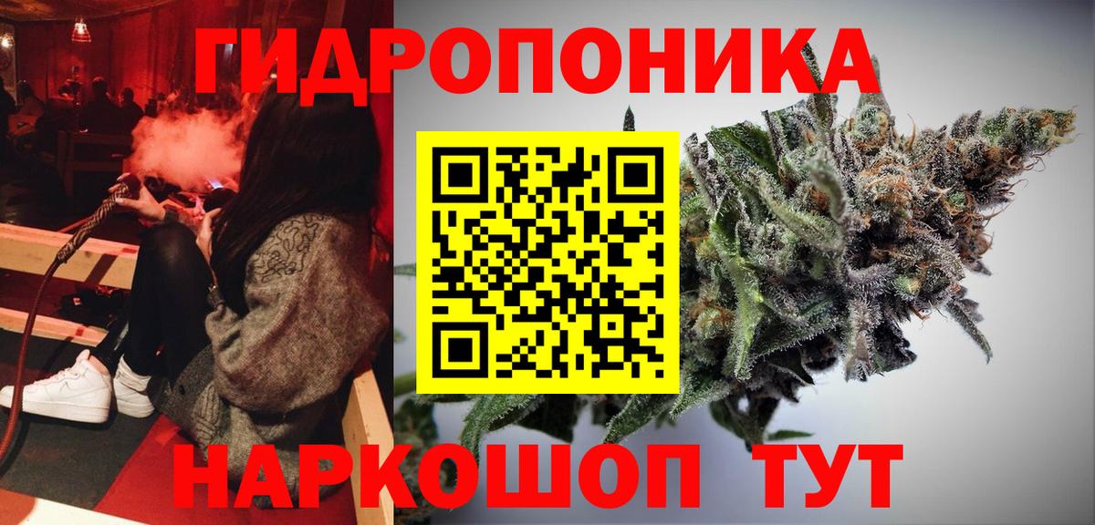 Марихуана THC 21%  Конопля марихуана  Конопля MAZAR  Сафоново  Вход с VPN  Конопля ГИДРОПОН 